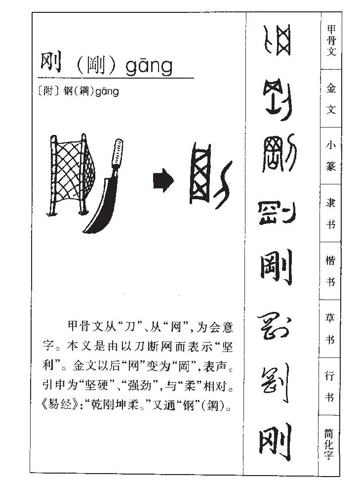 刚买的新主机没有声音怎么回事