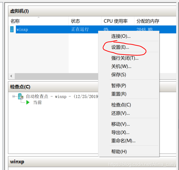 虚拟机时间好主机时间不同步
