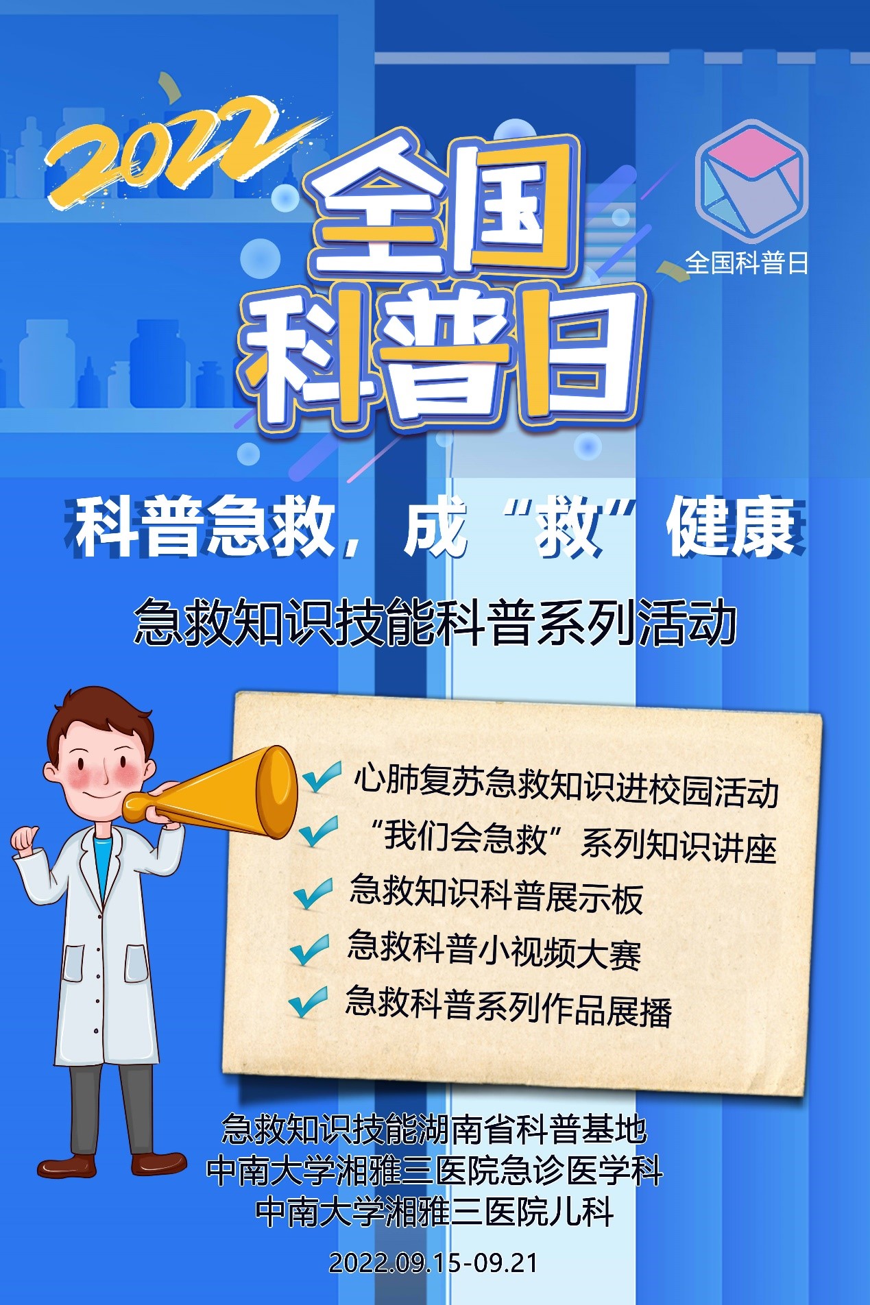 科普特空压机主机不平衡