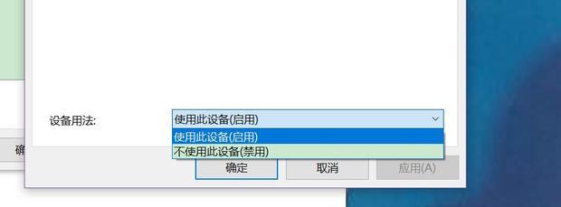 主机麦克风没反应