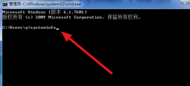 用什么命令查看主机型号