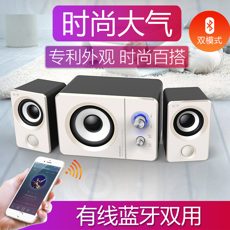 台式电脑的音箱和主机怎么连接