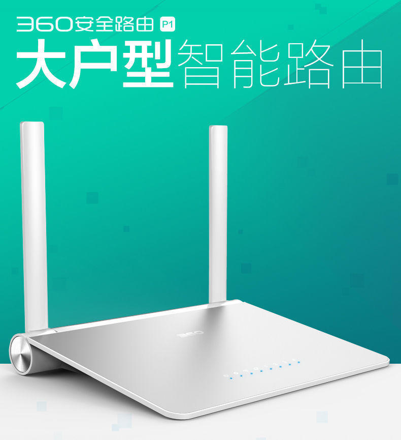 电脑主机路由器