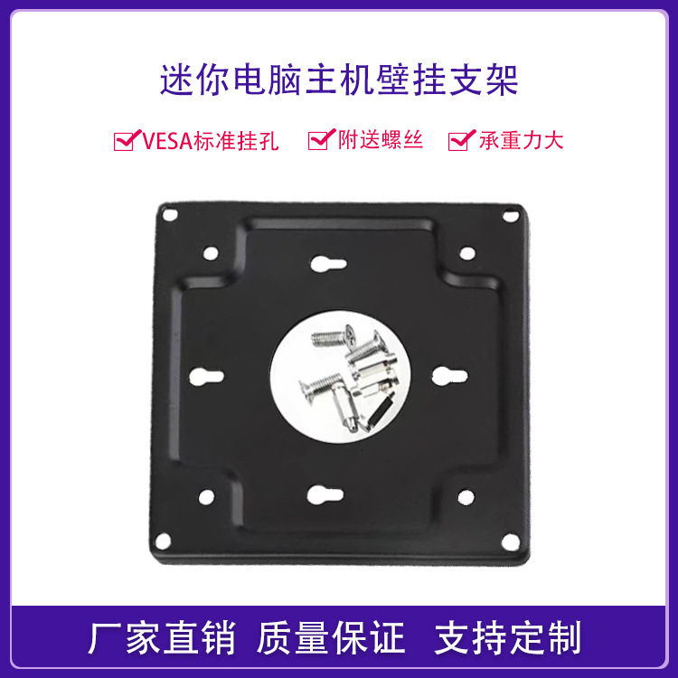 电脑主机挂网页游戏