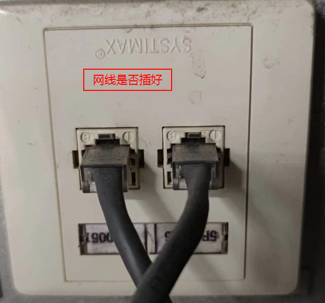 路由器出现有线连接匿名主机