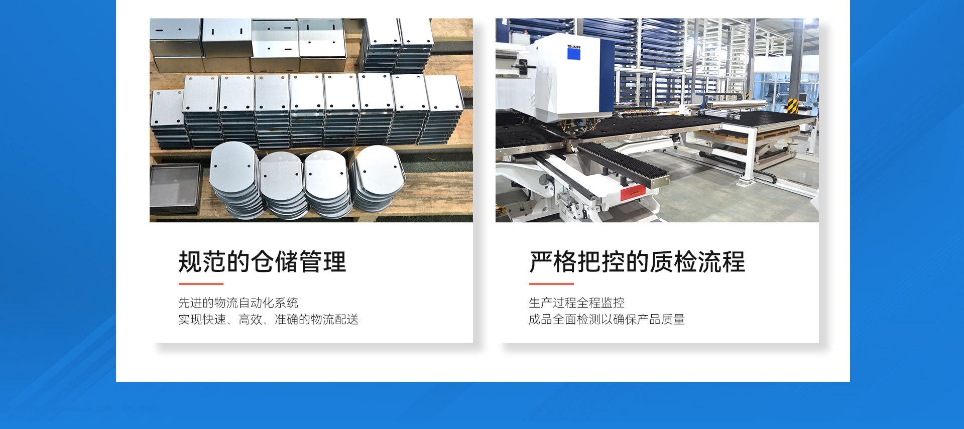 塑料主机厂更改供货商