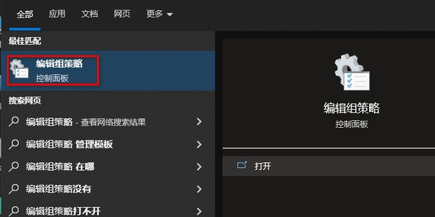 主机关机会自动删除策略配置吗