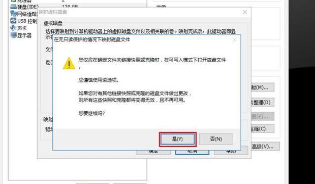 如何把主机文件复制到虚拟机中