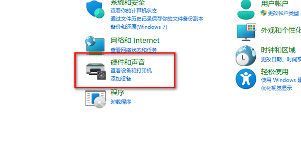 主机位置动了下音响有电流声