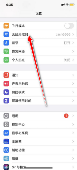 主机连接到服务器时出现问题