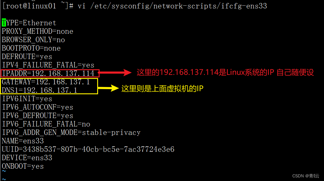 怎么让虚拟机和主机通信