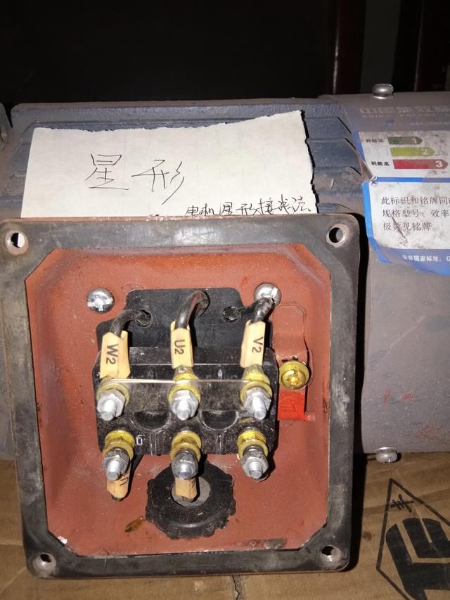 三角形电主机