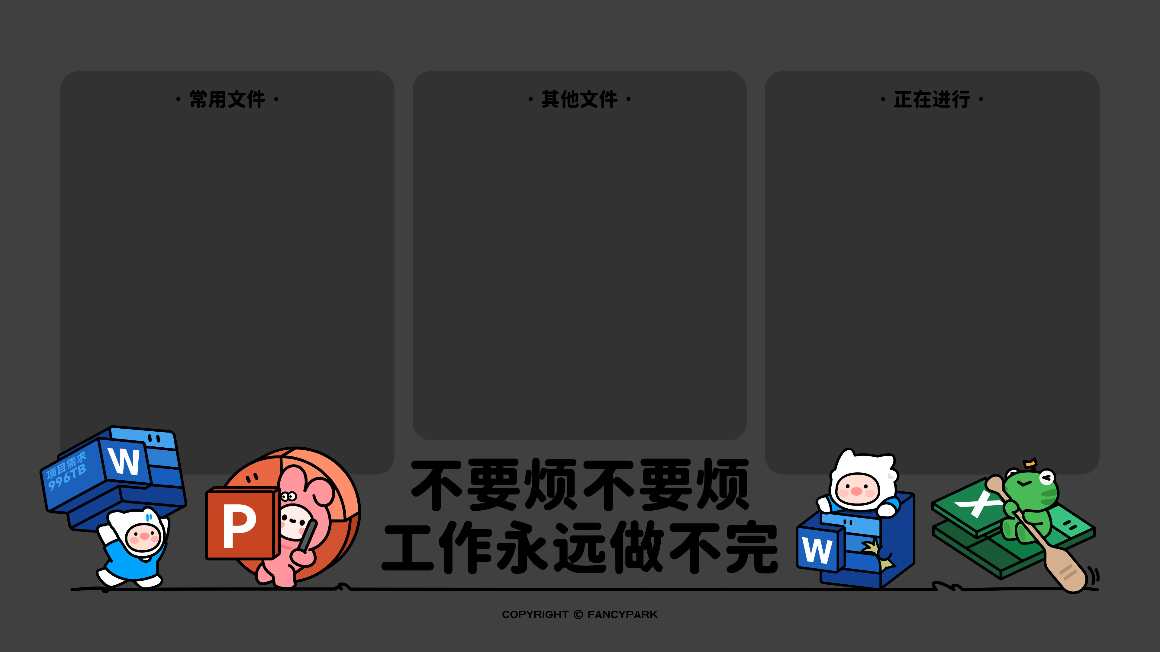 电脑主机开机开不起有报警声