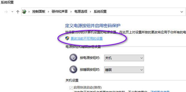 台式电脑主机一会启动一会停止