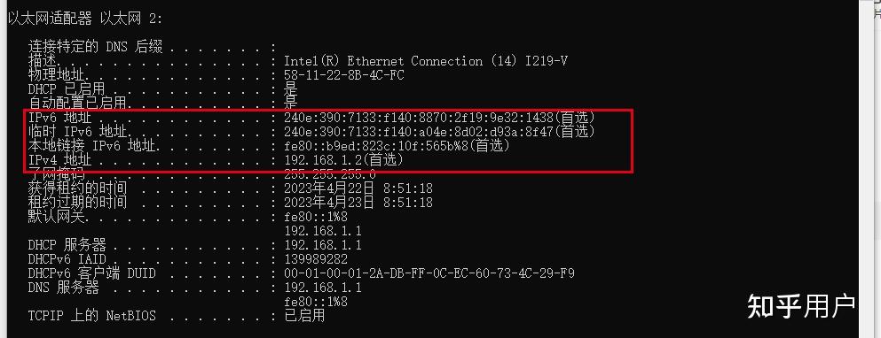 求本地主机的有效地址