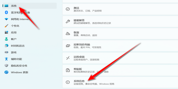 主机编号在哪看笔记本