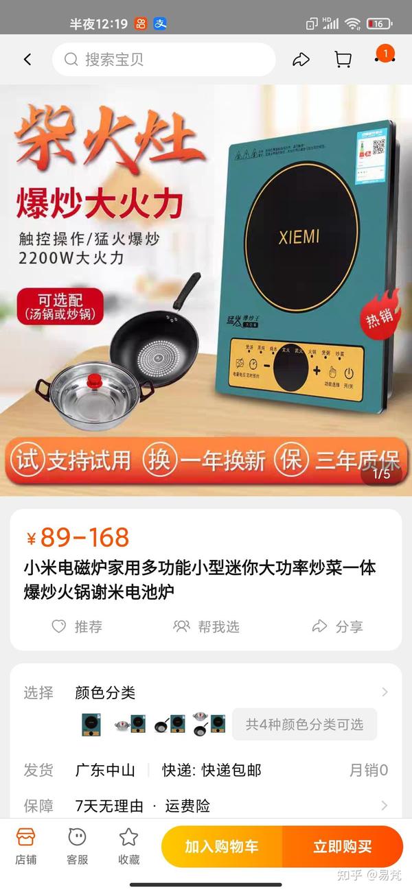 淘宝商城电脑主机有假吗