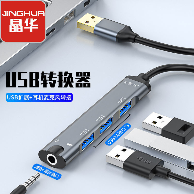 外置声卡怎样连接电脑主机