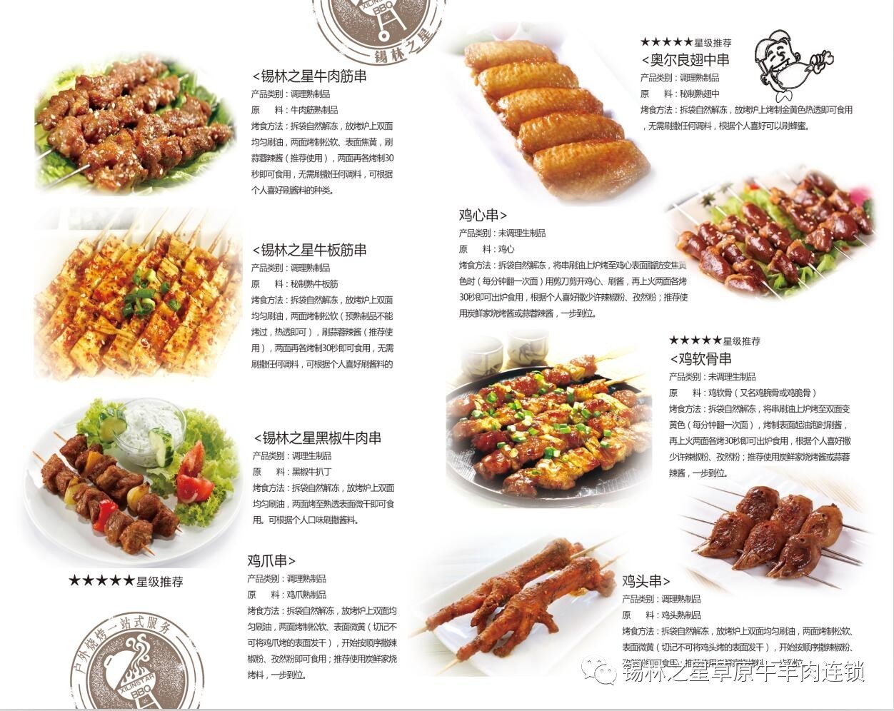 开车带着主机需要注意什么东西