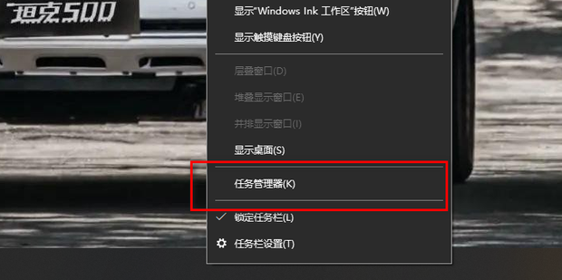 关闭主机之后显示器有残影