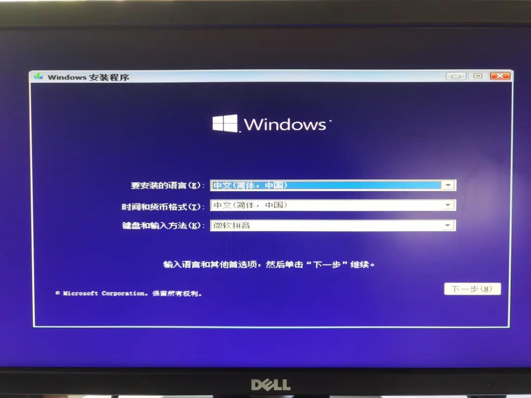 重装系统时发生故障主机响