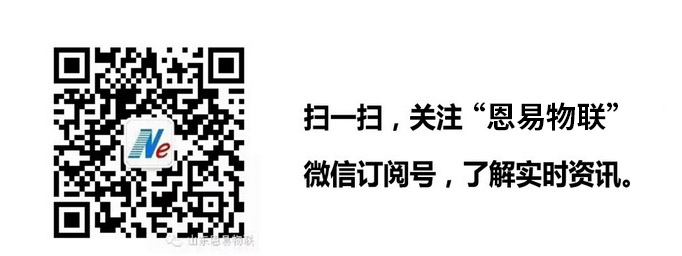 每层的层显都接到主机