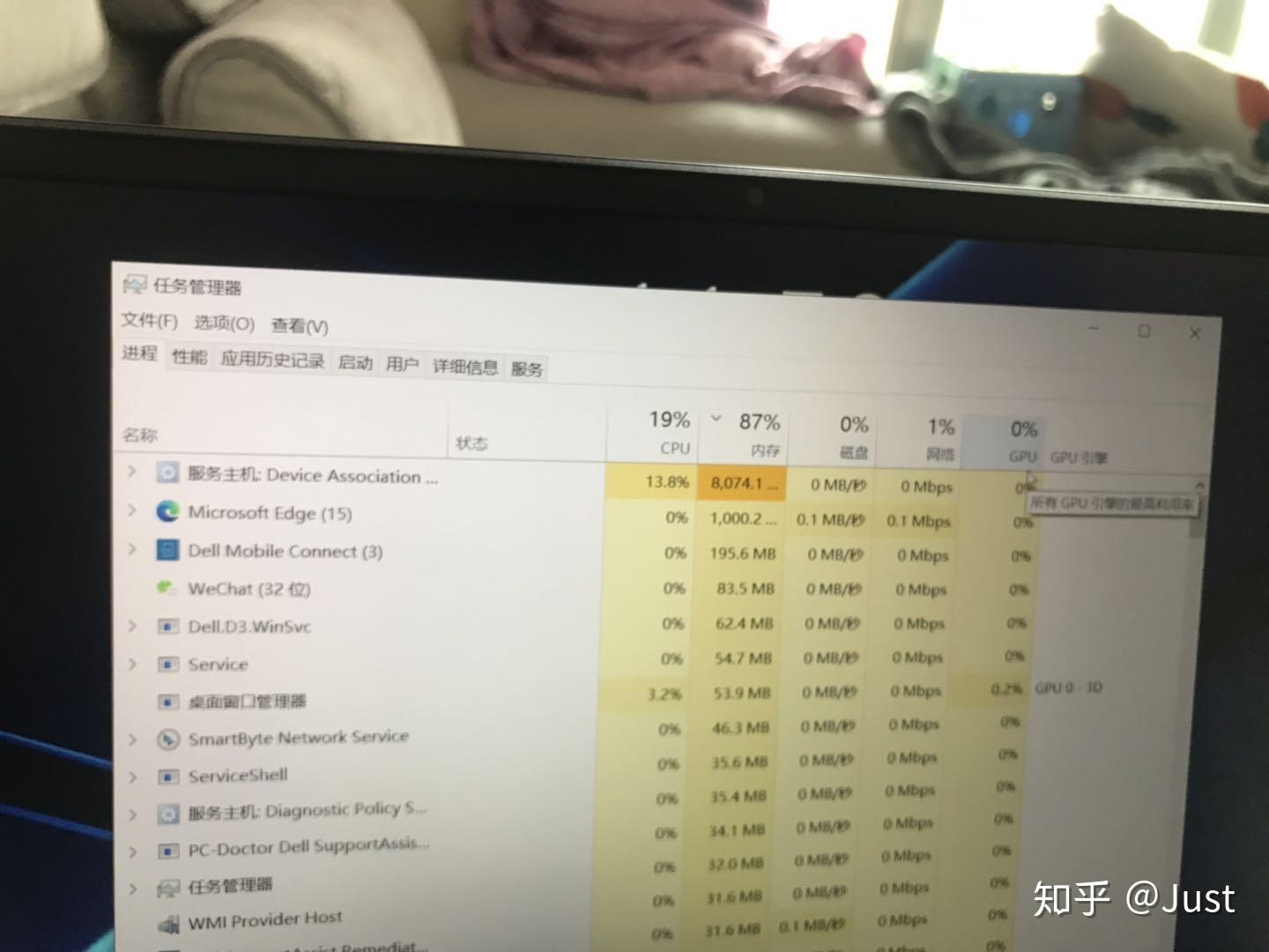 各种服务主机占用磁盘利用率