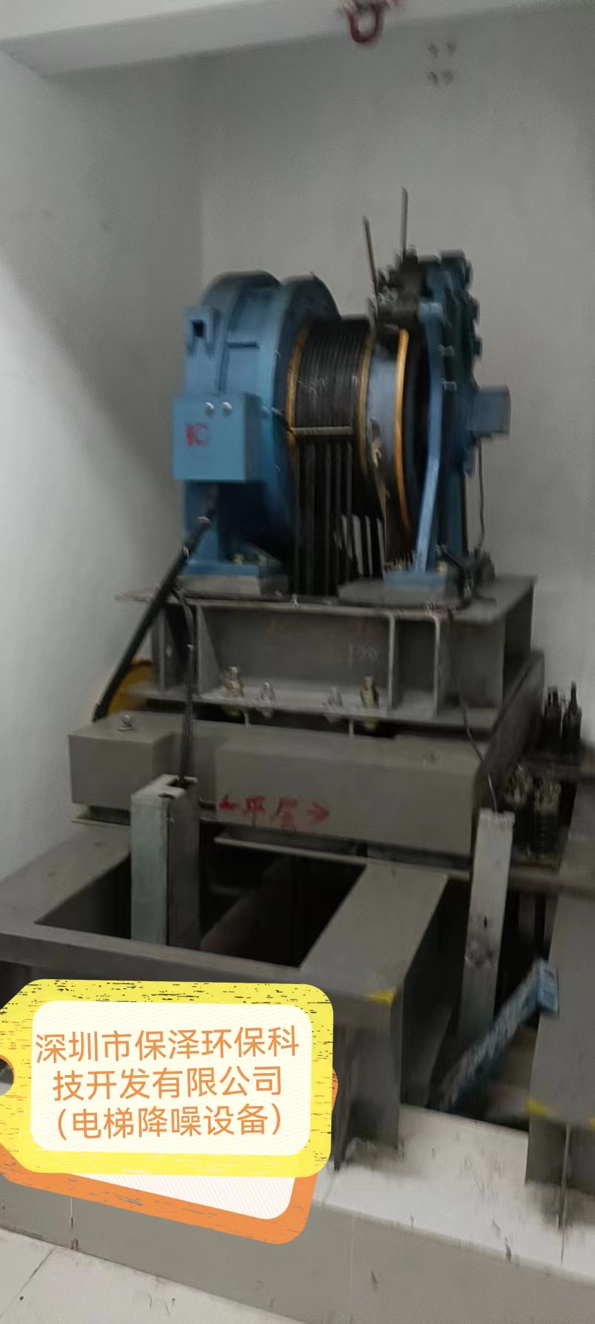高层楼房电梯主机噪音