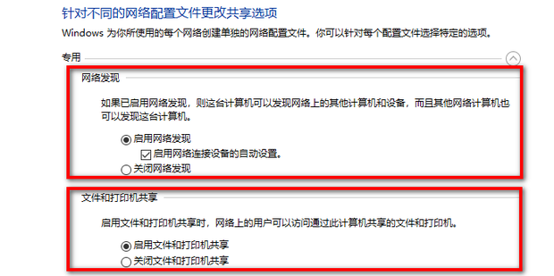 探测局域网主机是否有杀毒软件