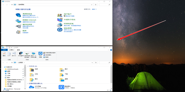 台式电脑主机怎么分屏
