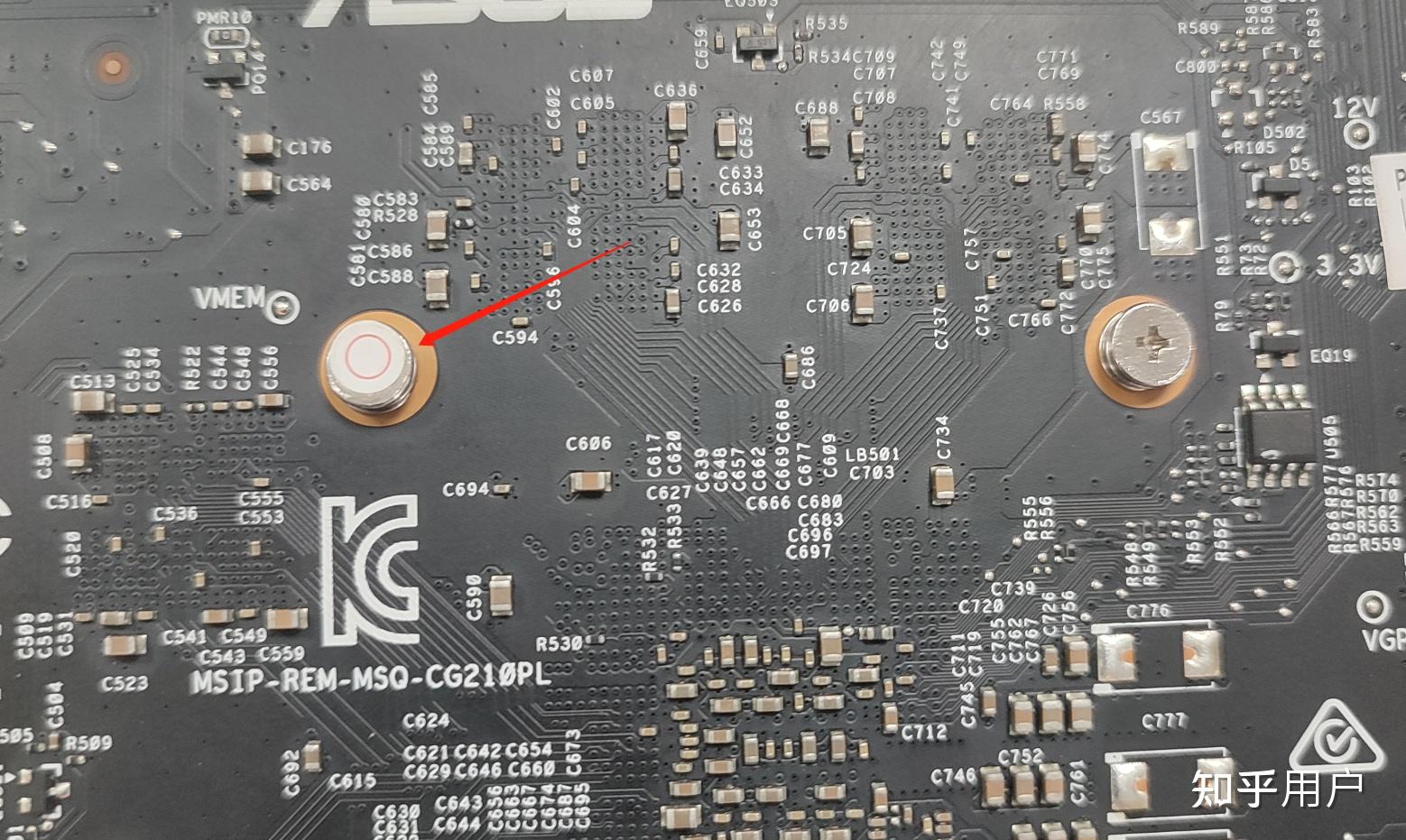 易碎贴贴主机什么地方