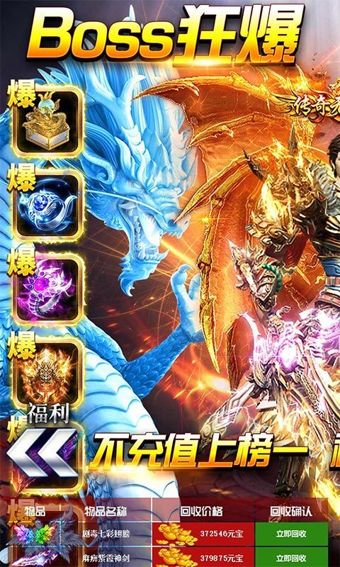 战神主机不会开机