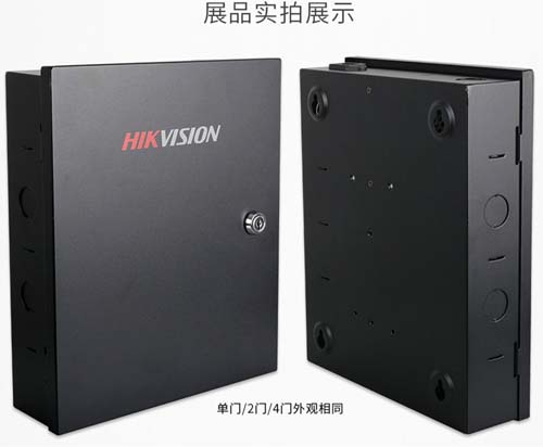 二个海康门禁主机控制一把锁