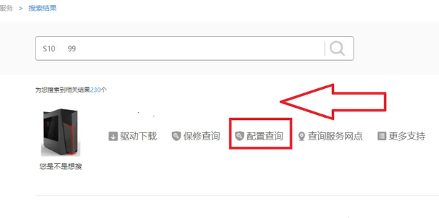 怎么知道主机电源需要多少功率