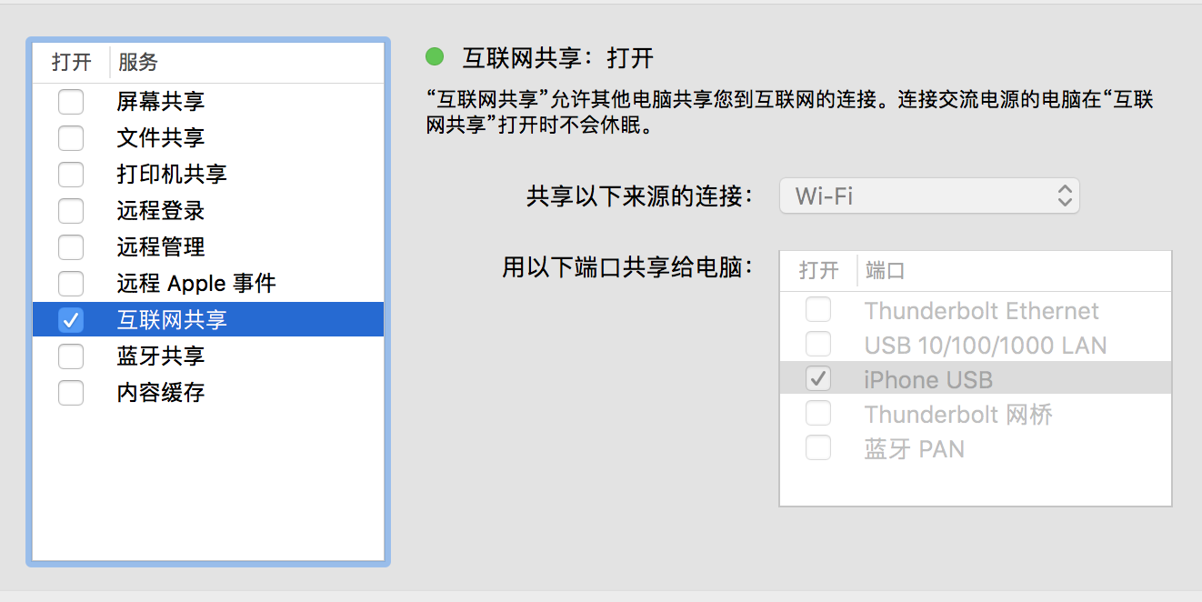 苹果主机可以连接无线连接