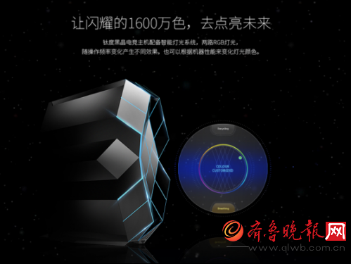 太黑电竞黑晶主机配置