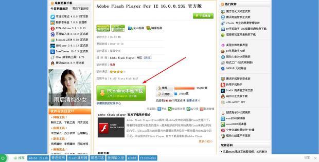 电脑主机连接小米电视看不清