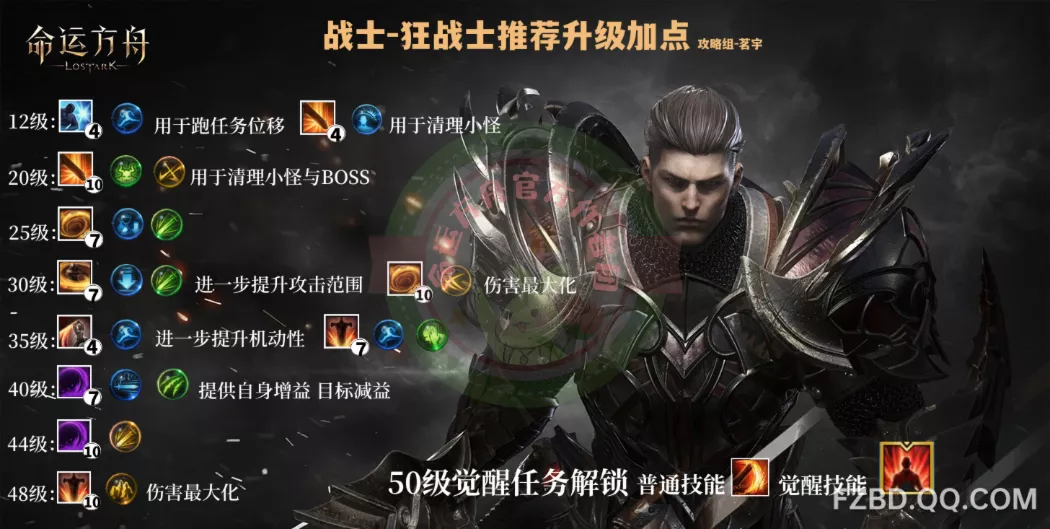 方舟非专用主机主机距离