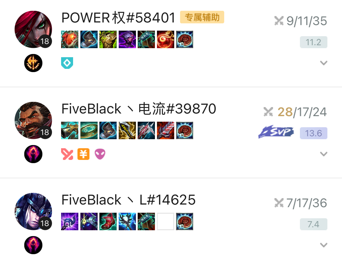 大乱斗限定主机背面