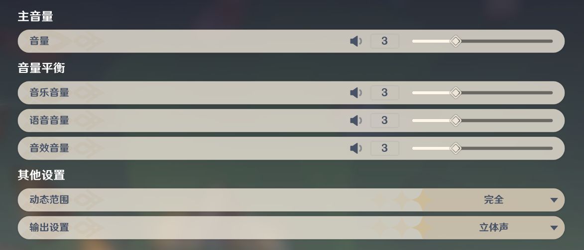 玩游戏时主机有啪啪声