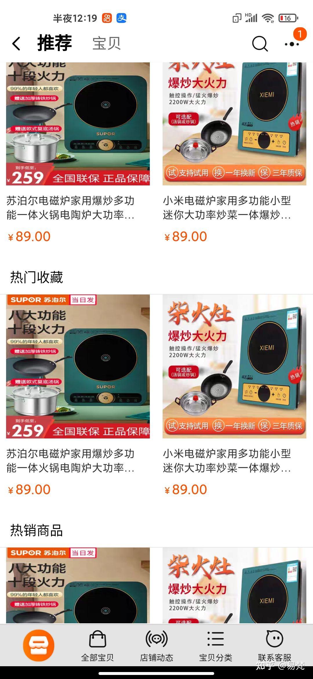 淘宝商城电脑主机有假吗