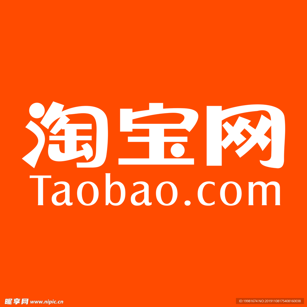 淘宝主机至强