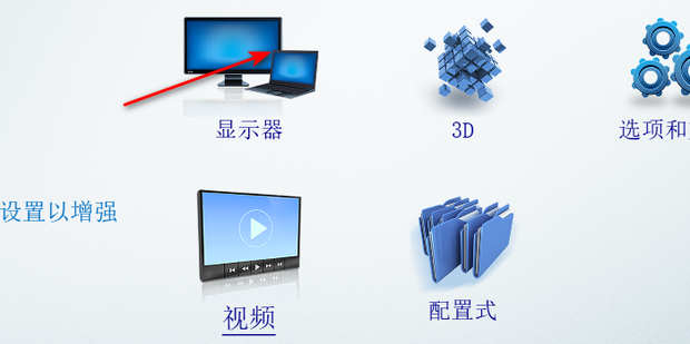 电脑主机后面那个的三个颜色