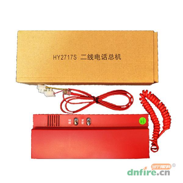 恒业总线电话主机怎么带手报