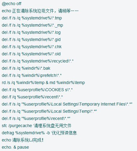 批处理扫网段主机