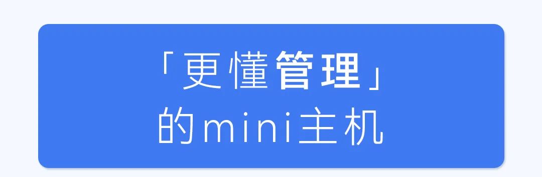 电脑室教师主机控制