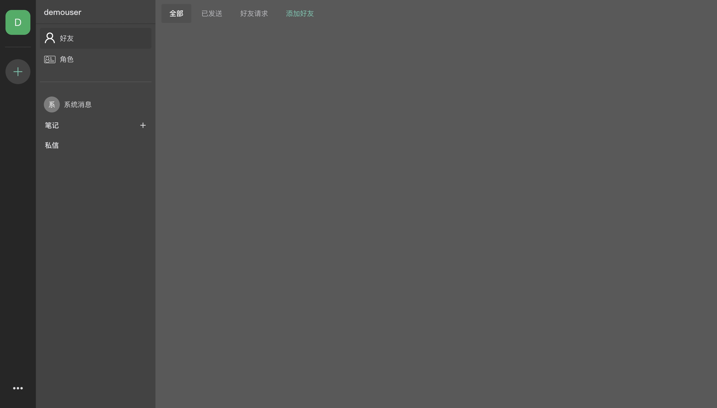 监控主机如何接收无线网桥信号