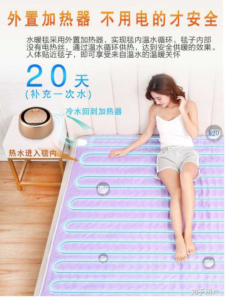 水暖毯都是有主机的吗