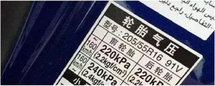 胎压主机多少伏的