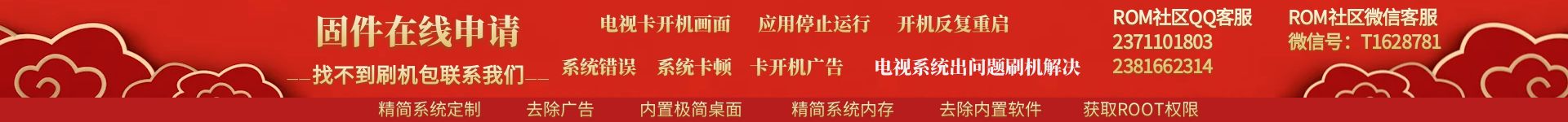 小米电视主机装软件